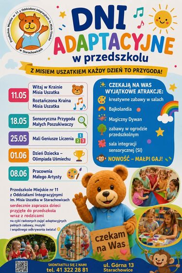 żxżz